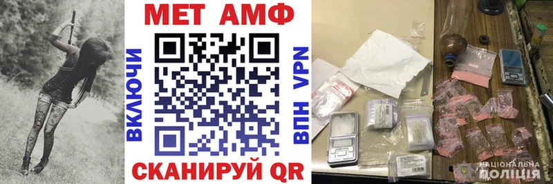 Амфетамин 98%  Багратионовск 