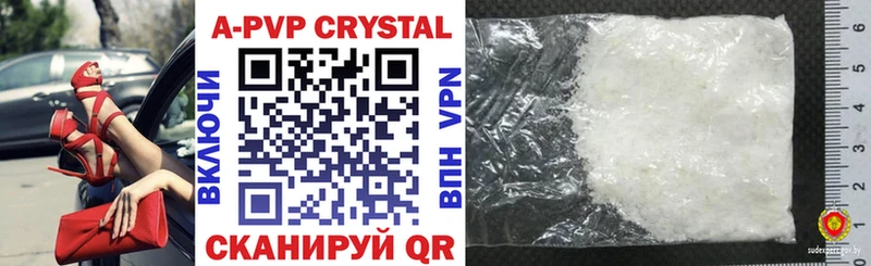 Alpha PVP крисы CK  kraken сайт  даркнет формула  Багратионовск 