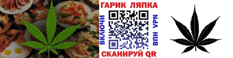 Canna-Cookies марихуана  наркотики  Багратионовск 