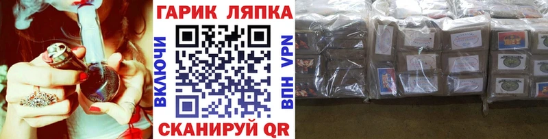ГАШ гарик  mega ONION  Багратионовск 