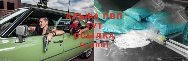 кристаллы Армянск