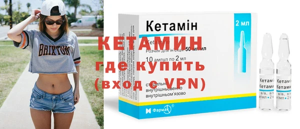 кристаллы Армянск