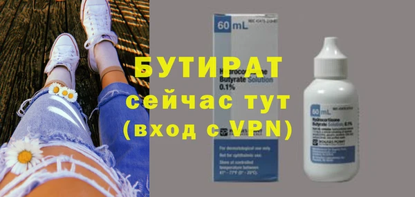 каннабис Семилуки