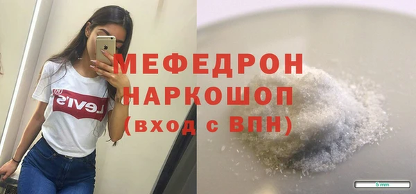 кристаллы Армянск