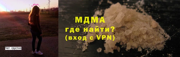 кристаллы Армянск