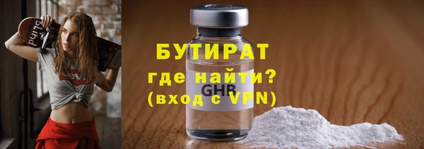 гидра Арсеньев