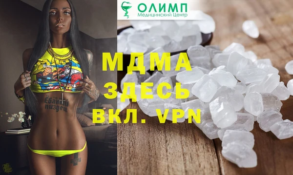 каннабис Семилуки