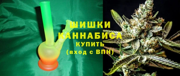 кристаллы Армянск