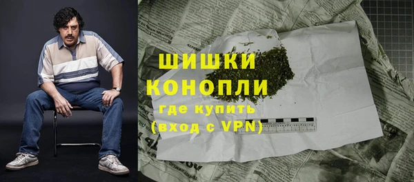 кристаллы Армянск