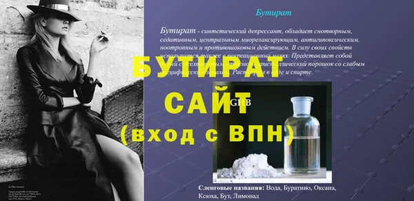 мет Семёнов