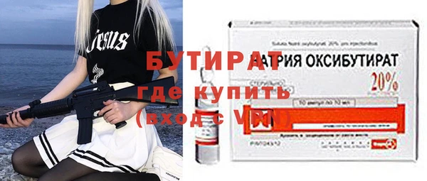 кристаллы Армянск