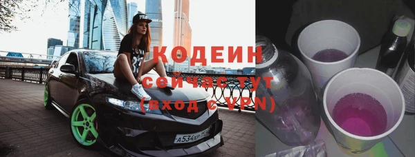 каннабис Семилуки