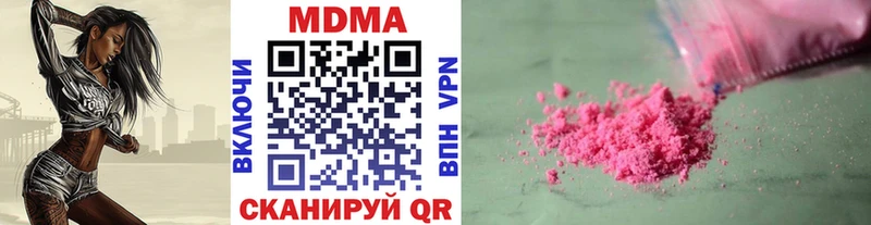 МДМА VHQ  кракен зеркало  Багратионовск 