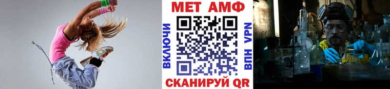 где можно купить   Багратионовск  Метамфетамин винт 
