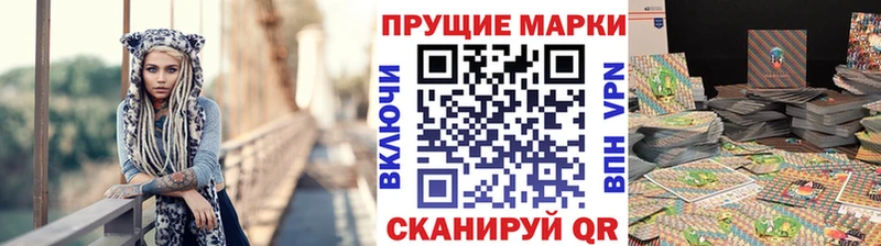 Наркотические марки 1,5мг магазин продажи Багратионовск