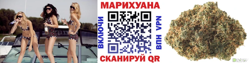 МАРИХУАНА THC 21%  Багратионовск 
